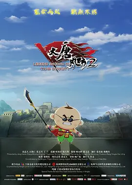 朱媛媛的泳装